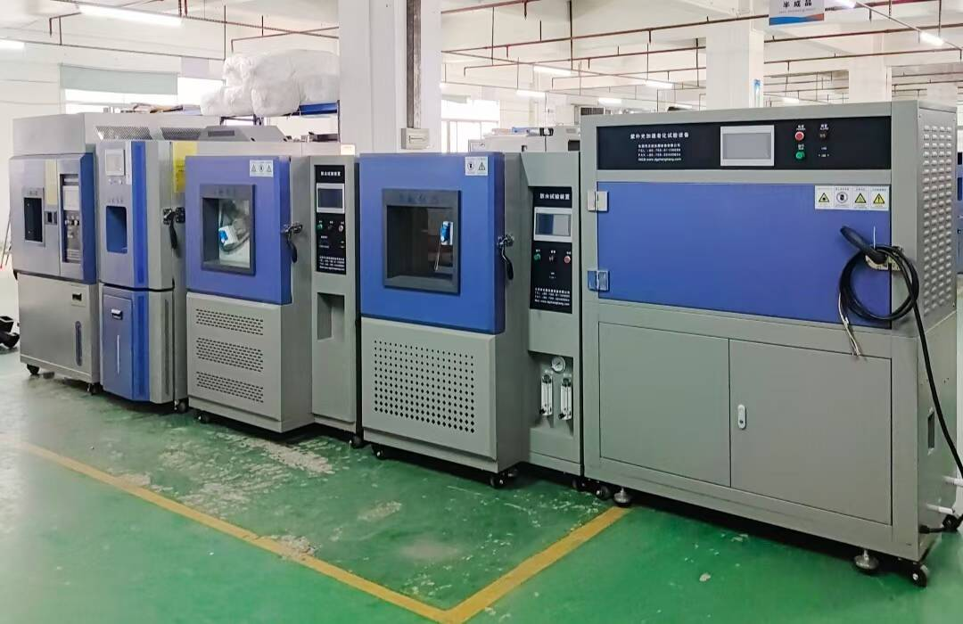 恒溫恒濕箱、氙燈老化箱、紫外老化箱、防塵防水試驗箱、振動臺
